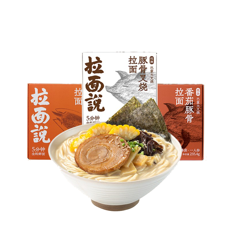 方便食品价格历史走势与销量趋势分析