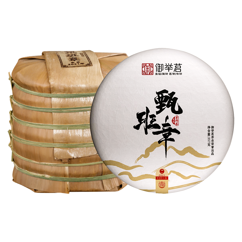 普洱茶价格趋势，御举茗高质量茶叶值得一试|查普洱价格历史