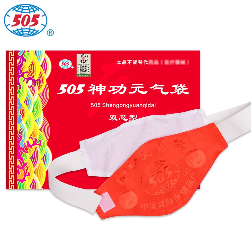 505旗舰店:神功元气袋价格走势及用户评测