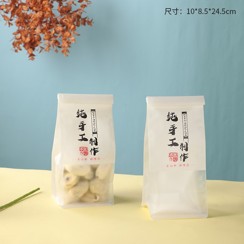 棋康奶枣自封袋雪花酥包装袋牛轧吐司面包铁丝卷边袋子袋糖果饼干袋手提 小号白棉纸【纯手工制作】 带铁丝卷边 10只装怎么样,好用不?
