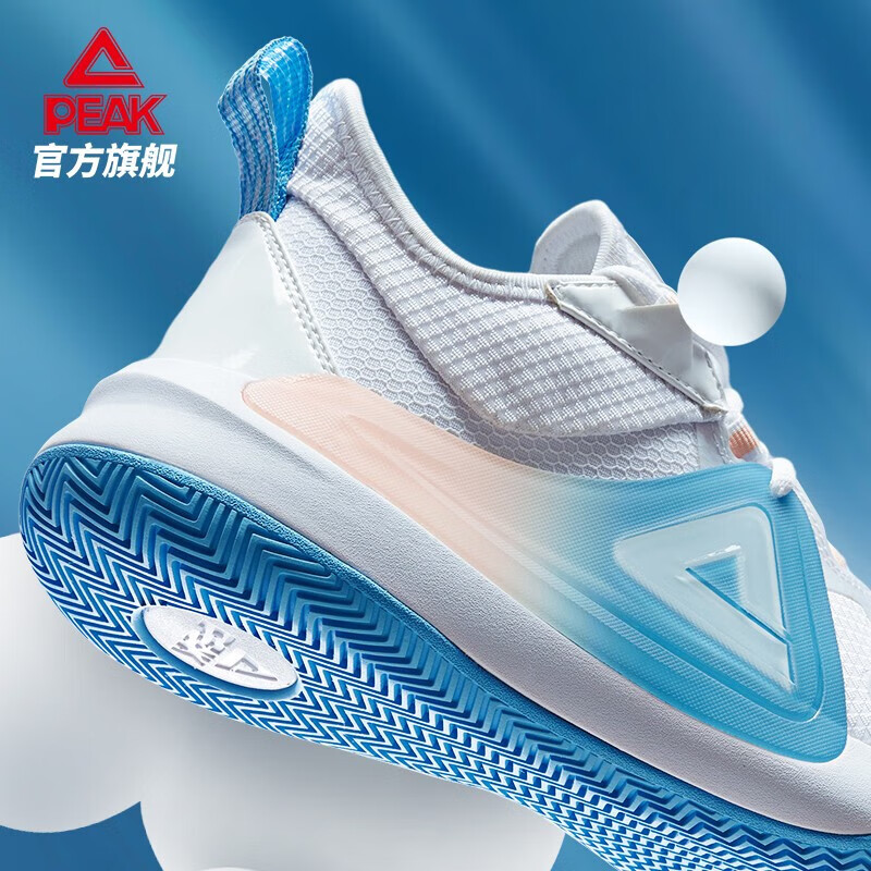 匹克锋刃丨篮球鞋男鞋官网旗舰秋季新款魔弹科技中底外场实战运动鞋白