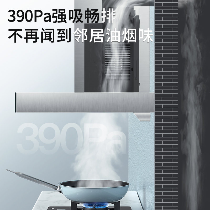 华帝（VATTI）E6007Z 油烟机 欧式顶吸油烟机家用抽油烟机 20立方大吸力 高频自动洗单烟机
