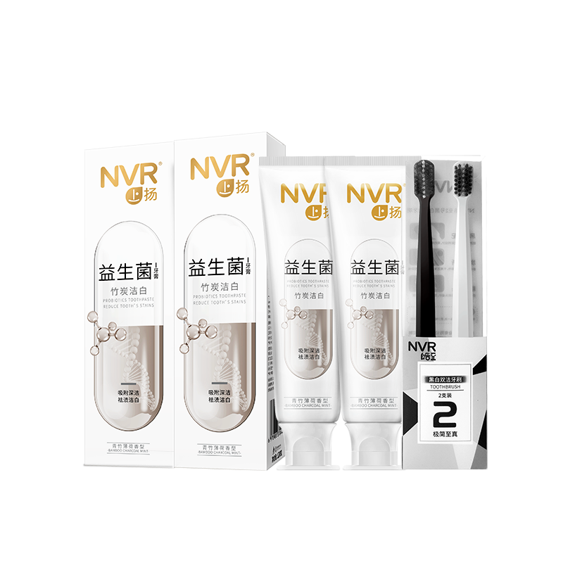 NVR上扬益生菌牙膏套装120g*2+牙刷2支去牙渍平衡菌群呵护口腔健康