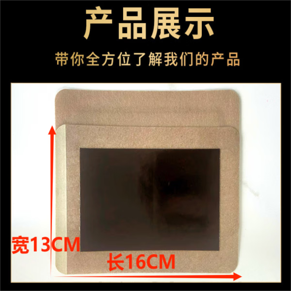 洛阳弘志堂筋骨疼痛贴颈椎腰椎肩周风寒骨质增关节黑膏 15贴弘志堂升级版大贴13*16cm