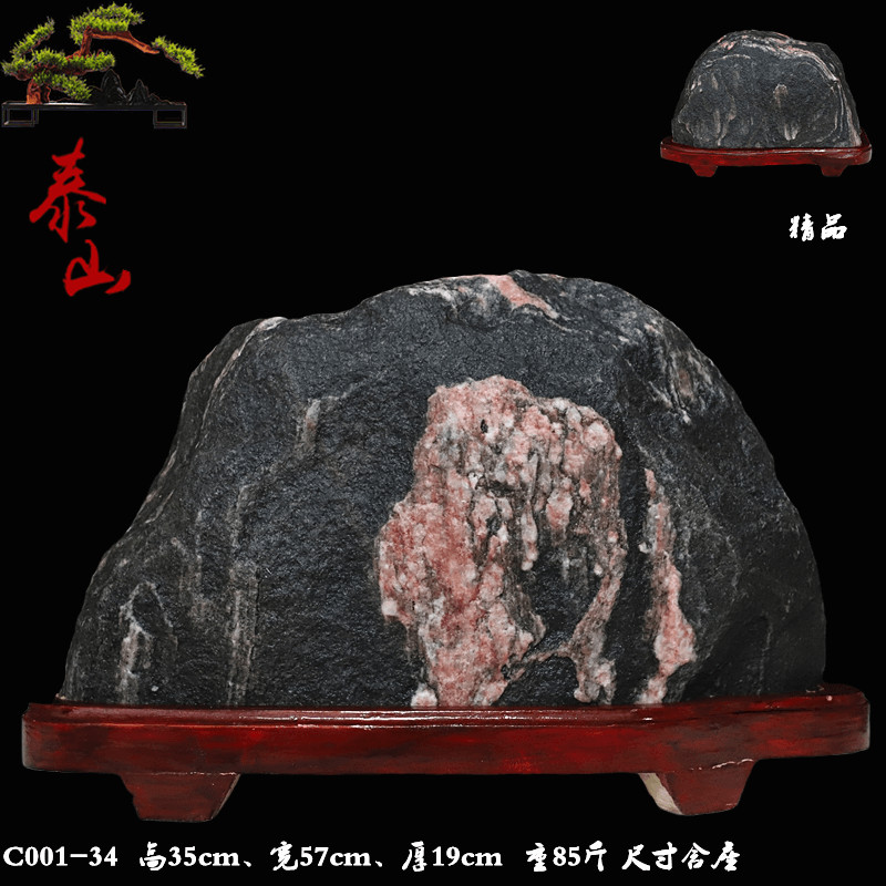 大号敢当客厅玄关落地摆件天然花纹石头房屋补角做靠山送礼 宝蓝色