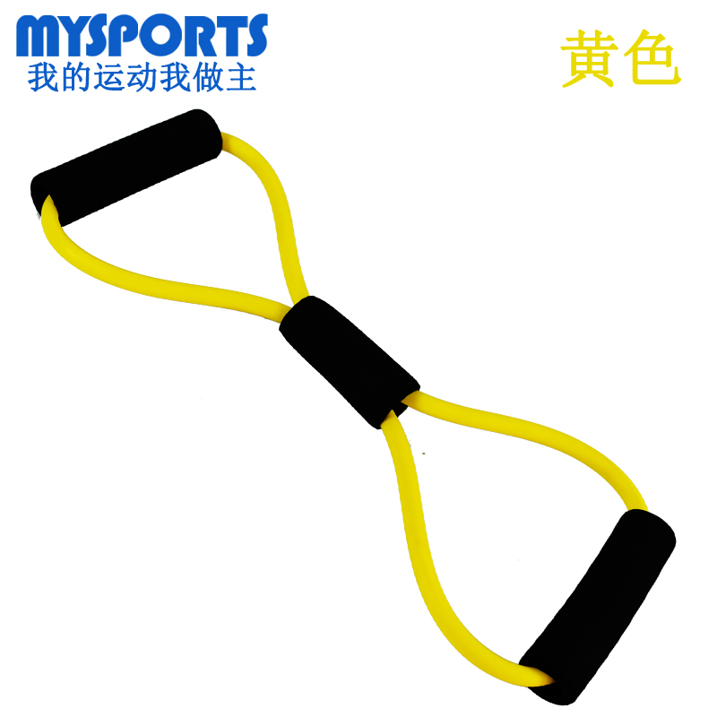 mysports 8字拉力绳弹力绳背部训练开背开肩神器女家用锻炼健身器材