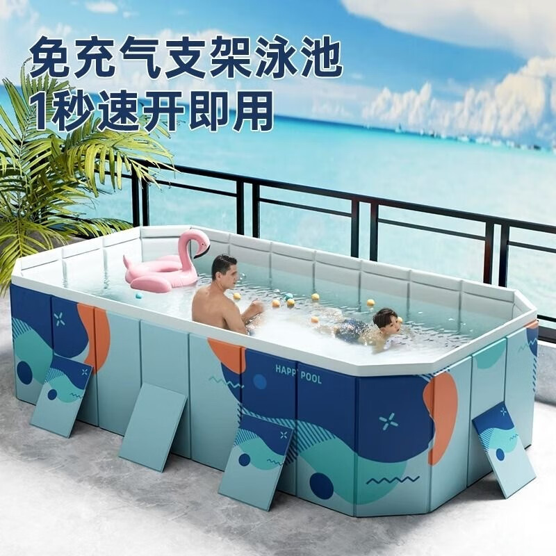 充气支架戏水池历史价格查询软件|充气支架戏水池价格历史