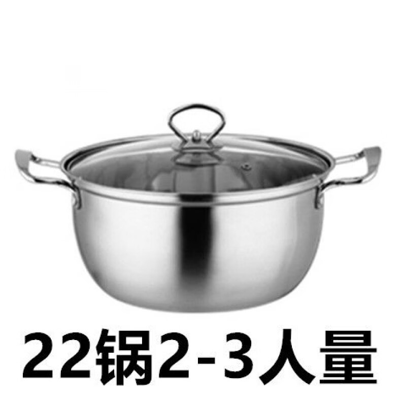 手机上怎么查蒸锅京东历史价格|蒸锅价格比较