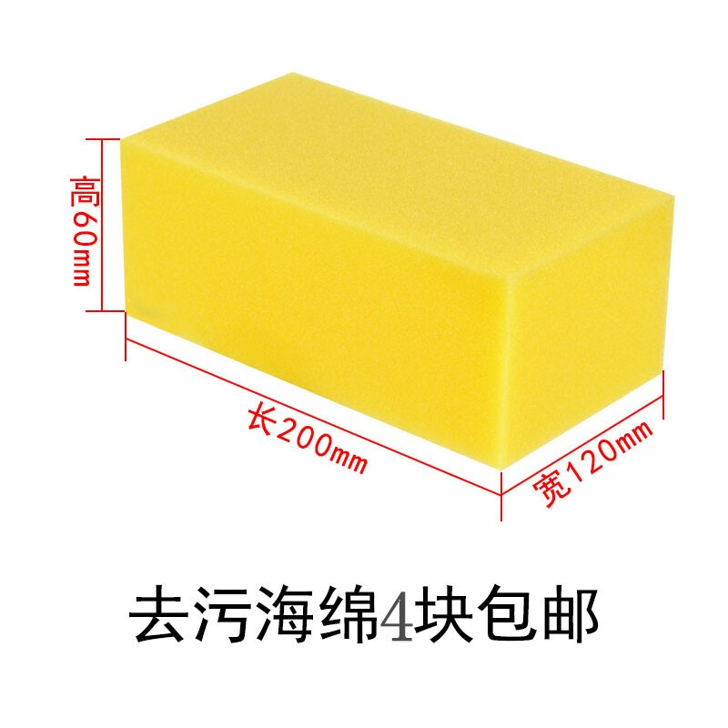 测评比较标榜（biaobang）洗车海绵使用后评测，使用三星期心得分享