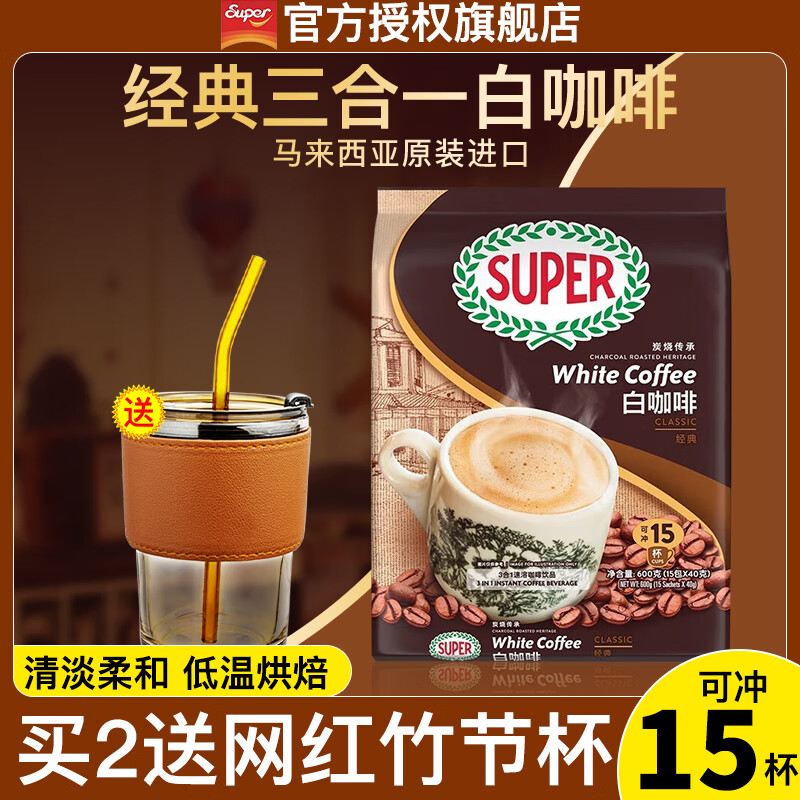 SUPER̿հ׿ԭζ黹21Ũװǽ ̿ԭζ׿600gʵ25Ԫ