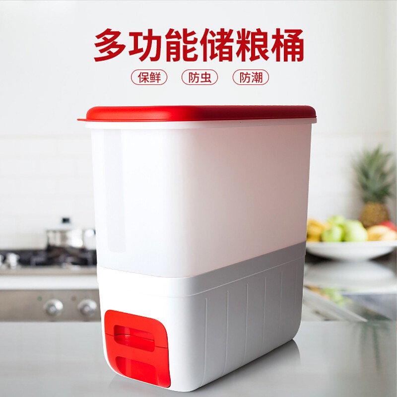 特百惠(tupperware) 米仓米桶米箱粮仓密封防尘防潮防虫大容量塑料
