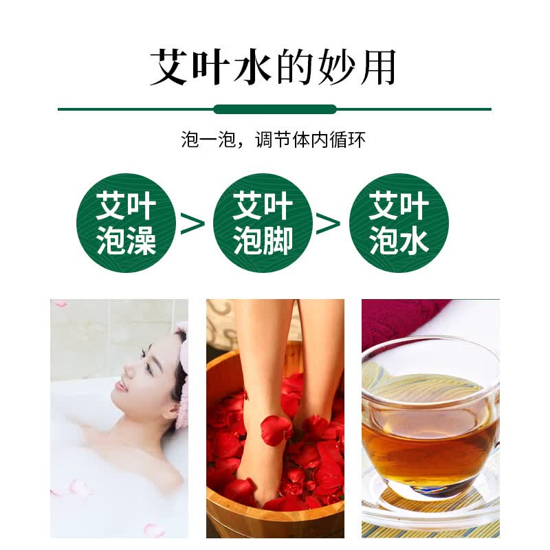 艾姥姥蕲艾草饼三年陈艾叶家用婴儿泡澡泡脚足浴艾草包男女通用艾叶饼包 蕲艾叶饼一盒(1盒12饼)