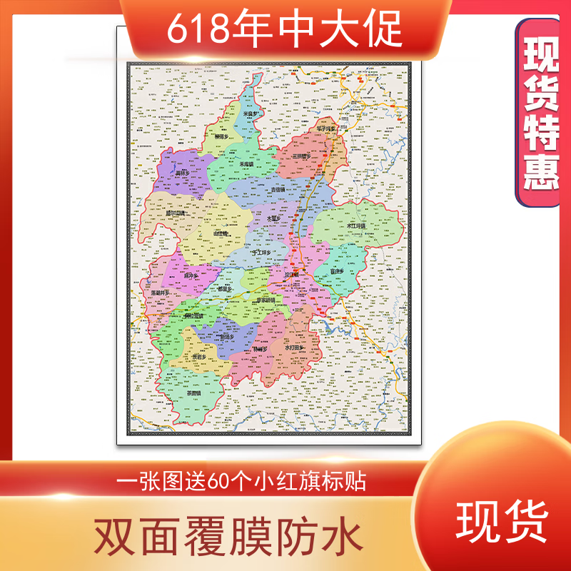 凤凰县地图1.1m贴图行政交通划分湖南省湘西土家族苗族自治州新款