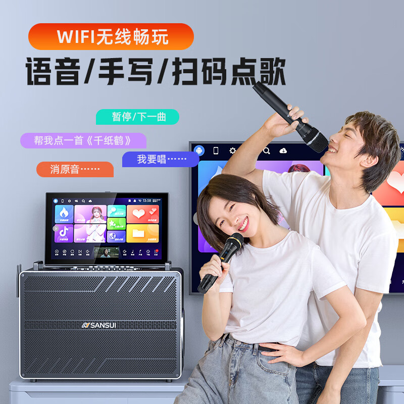 山水(SANSUI)家庭KTV音响套装点歌机唱歌户外广场舞专用卡拉OK一体机低音炮音箱带功放显示屏 K91升级26喇叭+2T硬盘+6500W大功率