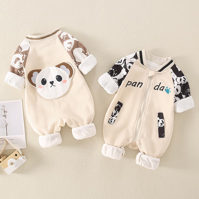 荟漂亮婴幼儿连体衣秋季外套装纯棉杏色儿衣服男宝宝超萌哈衣春秋外出