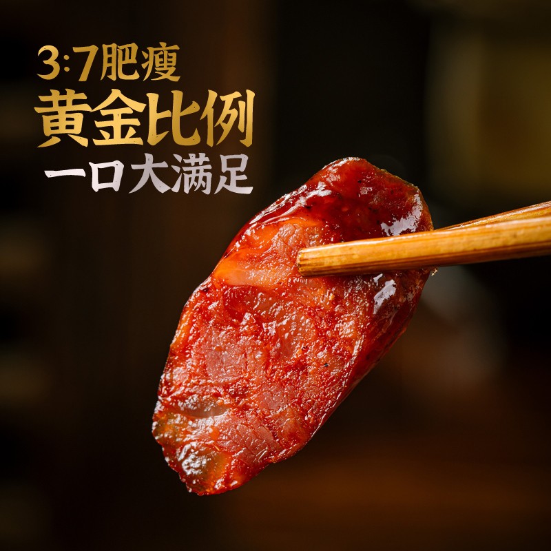 蜀腊记（SHULAJI）四川腊肠麻辣香肠熟食腊味川味香肠四川特产美食下酒菜年货送礼品 招牌腊肠400g [建议拍2份]