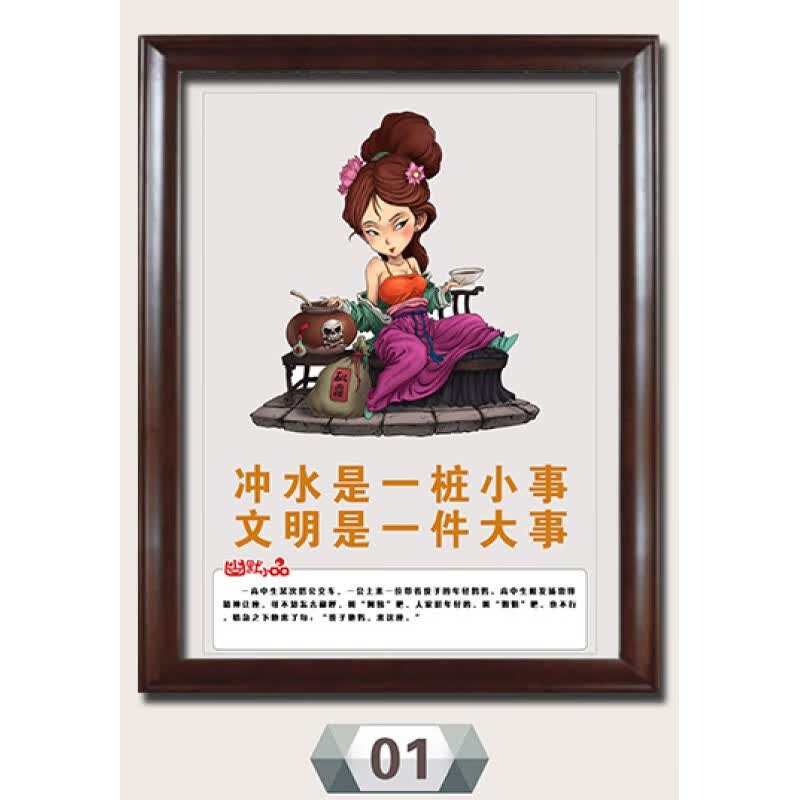 萌念公共厕所装饰画 卡通人物防水洗手间装饰画卫生间挂画搞笑标 1 24