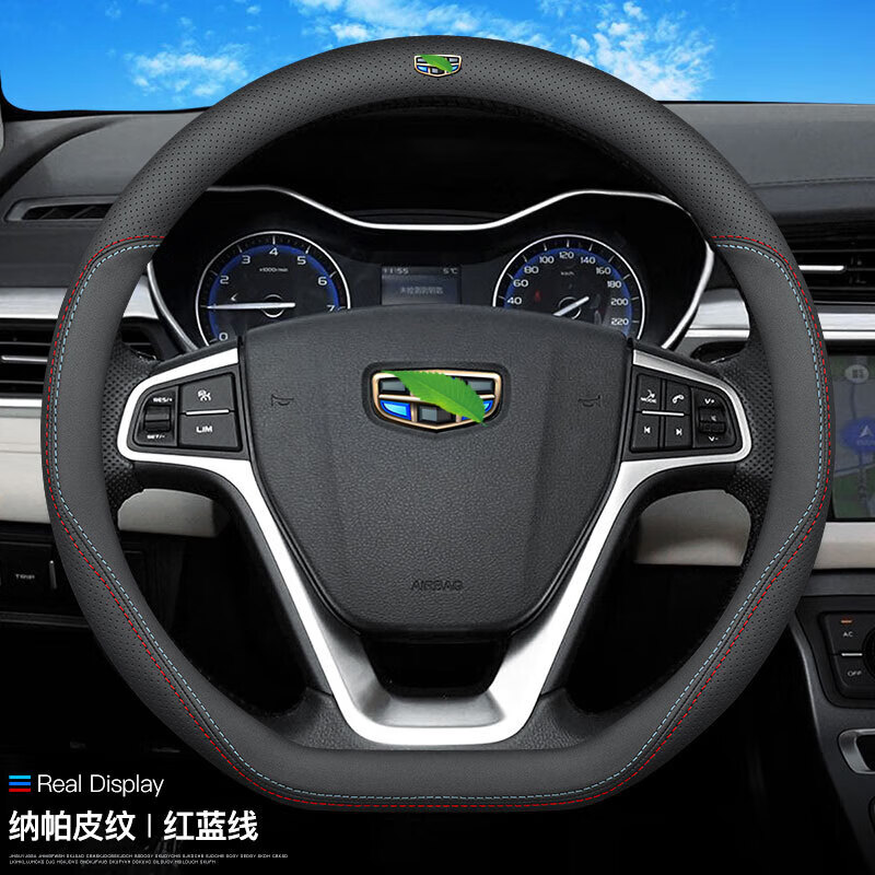 gl s l把套冠军版 d型双色线带车标