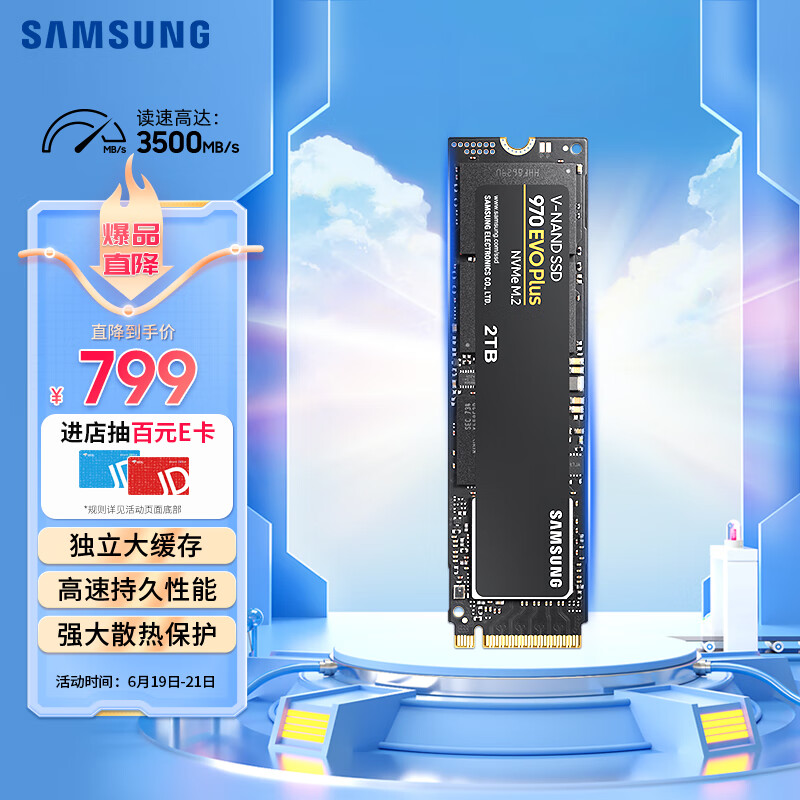 激安商品 【納品書付き】NVMe PCIe Gen4×4 SSD 2TB (新品未開封) PC