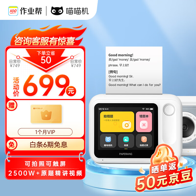 京东新品首发 2023-06-21 - 第14张  | 最新购物优惠券