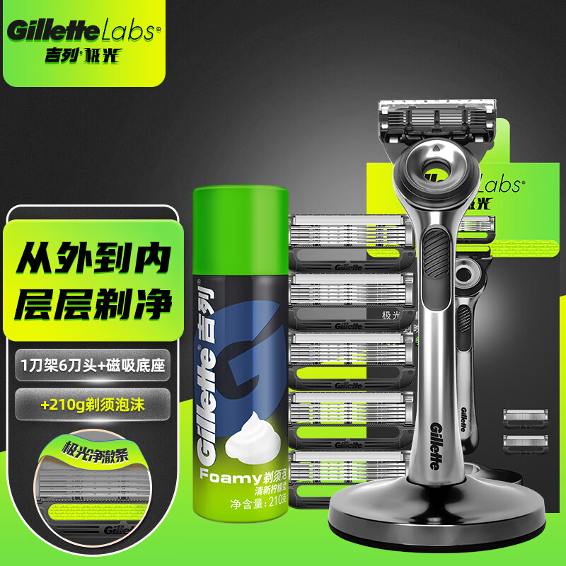 吉列极光刀剃须刀男士手动刮胡刀刀头非吉利非电动潮酷胡须刀刀片 极光1刀架6刀头+210g剃须泡沫