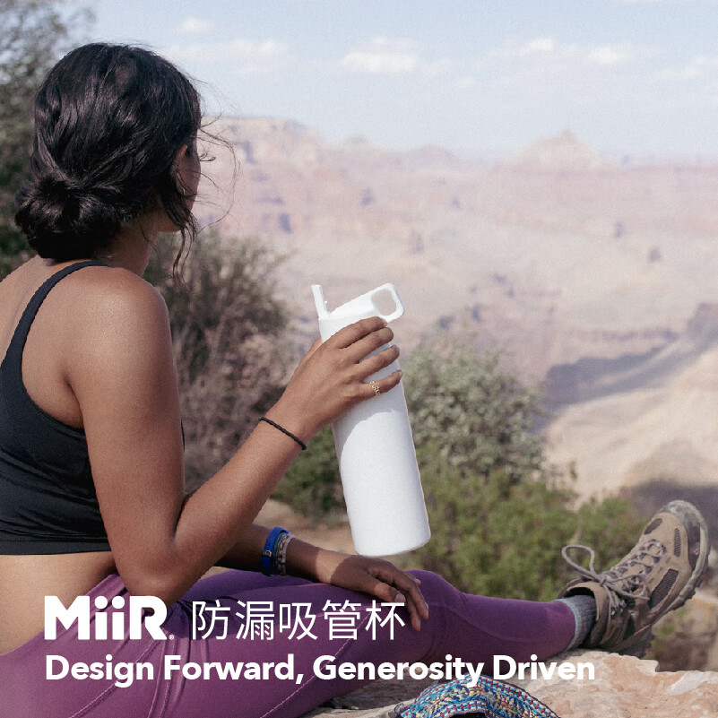 MiiR美国高档保温杯手提户外按压杯盖防漏水杯大容量不锈钢保温杯 炫酷黑 591ml