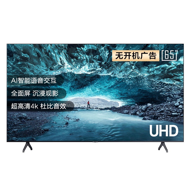 三星（SAMSUNG）65英寸 TUF88E 4K超薄超高清 全面屏   教育资源液晶电视机 UA65TUF88EJXX