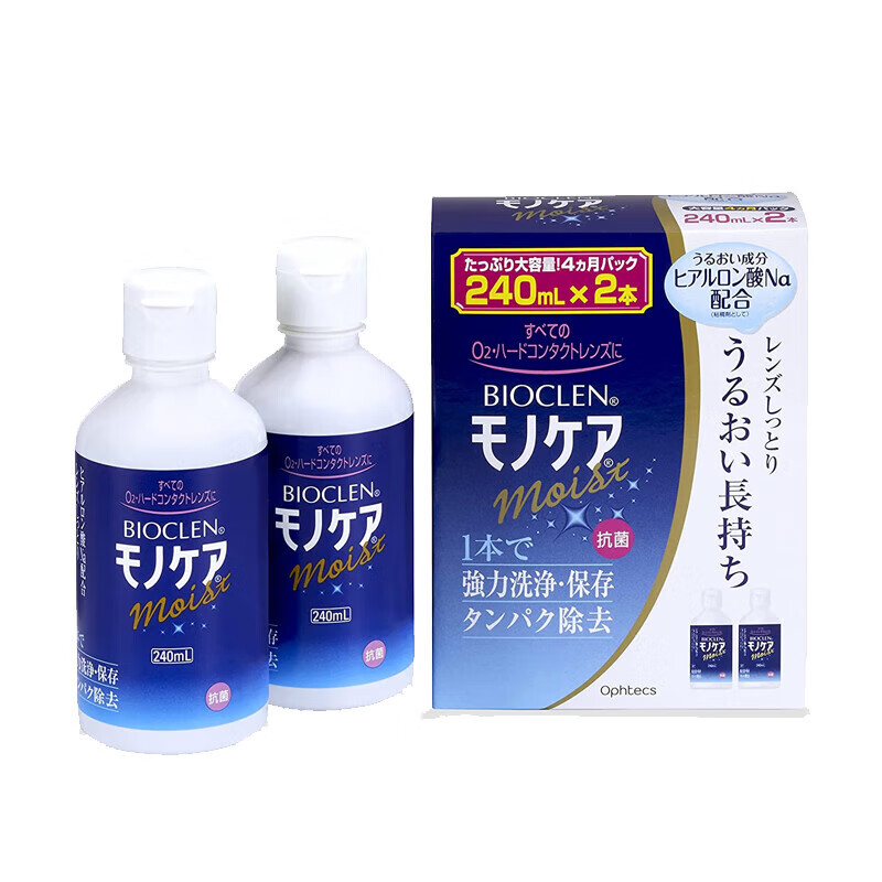 日本培克能RGP硬性隐形眼镜护理液240ml*2瓶 原装进口角膜塑性塑形镜接触镜ok镜去除蛋白液