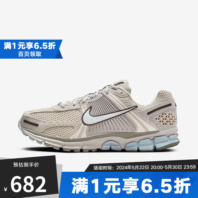 耐克（NIKE）YY胜道体育 春季新款ZOOM VOMERO 5男鞋休闲鞋 FZ3653-104 41