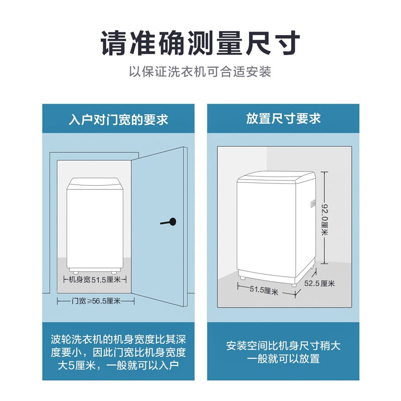 美的（Midea）波轮洗衣机全自动 家用大容量 专利免清洗 立方内桶 水电双宽 品质电机 MB80ECO1【8KG专利免清洗】