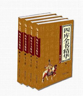 正版现货库书精华) 纪昀 9787560142395