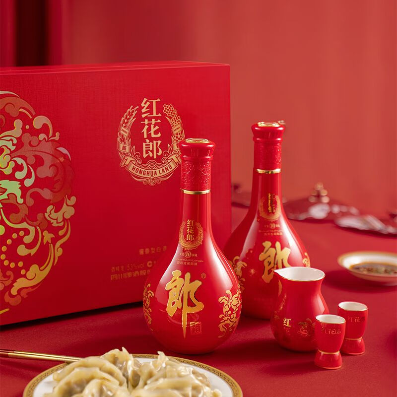 郎酒 红花郎10 酱香型白酒 53度 500ml*2瓶 礼盒装【送礼礼物】