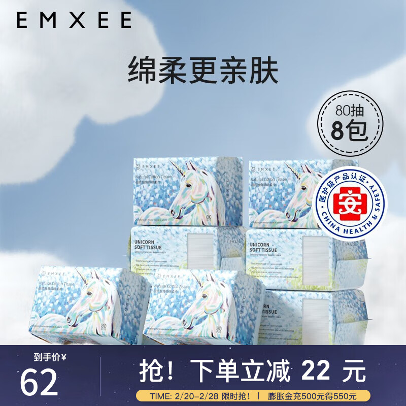 京东母婴玩具 2023-02-26 - 第24张  | 最新购物优惠券