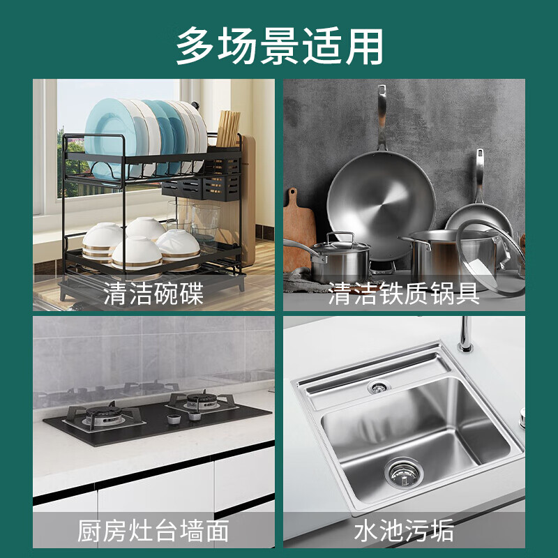 美丽雅强力去污百洁布 易清洗金刚砂擦锅洗碗除重垢清洁抹布 15片