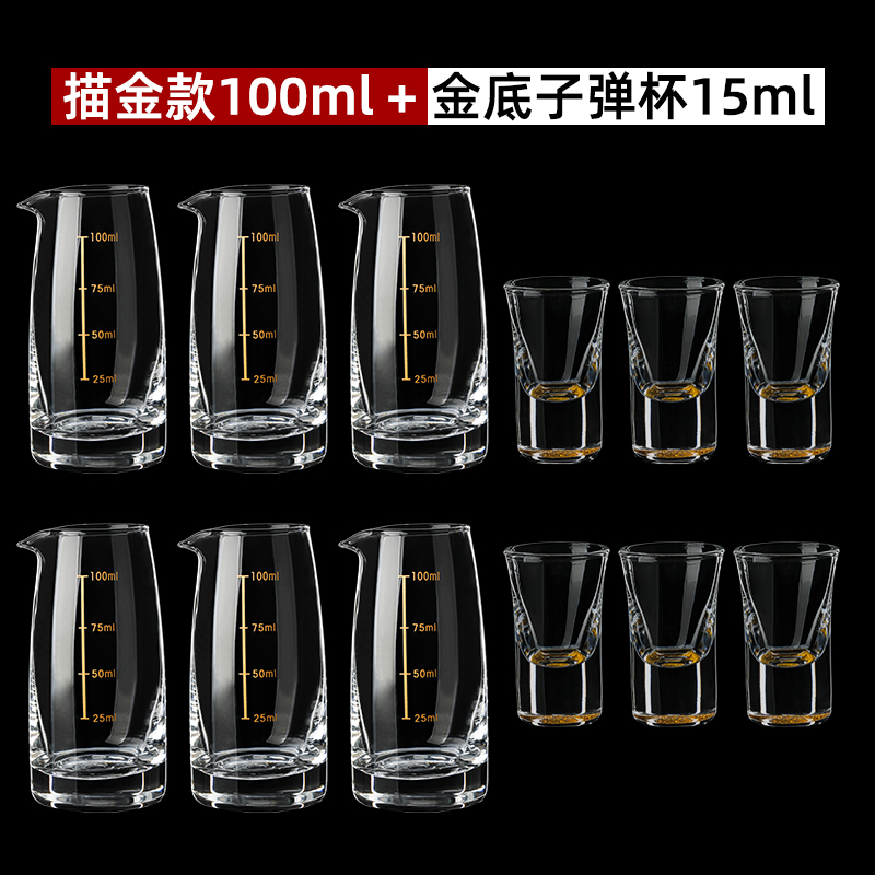 酒杯酒具历史价格查询小程序|酒杯酒具价格历史