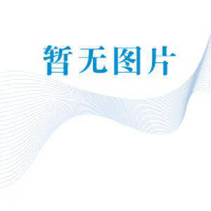 敬畏生命哲学/宗教/伦理学(法)阿尔贝特·施韦泽(albert schweitzer)