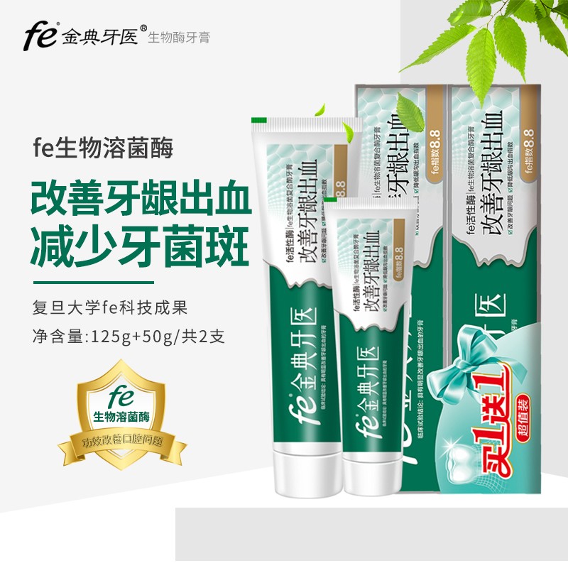 查牙膏最低价格用什么软件|牙膏价格走势