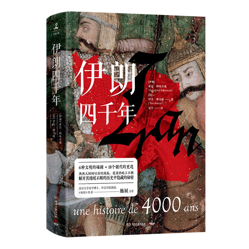 ������ǧ�꣺ս���ź���������� 38.0Ԫ����38Ԫ/����