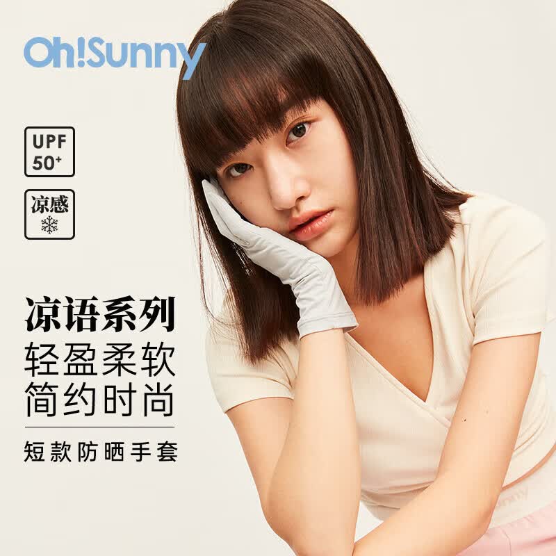 OhSunny防紫外线夏季轻薄凉感冰袖男可触屏开车骑行防晒手套女  气质灰 M