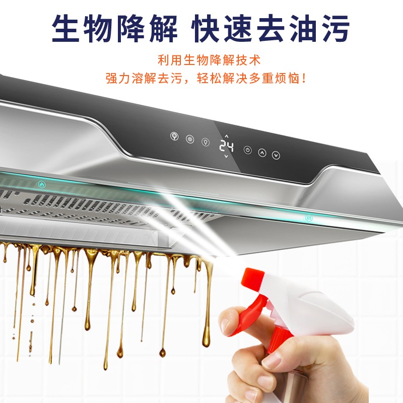 狐狸爸爸精选欧洲进口油烟机玻璃瓷砖消杀清洁剂 去污剂强力除油 消毒杀菌除油剂750ml*2