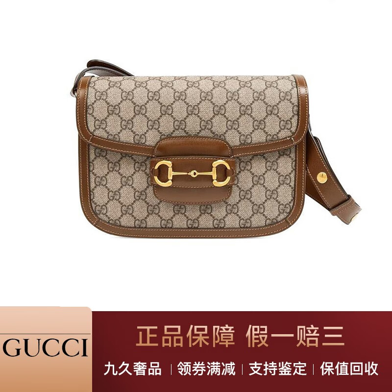 【二手99新】未使用gucci古驰 女包 1955老花马鞍包马衔扣斜挎包单肩