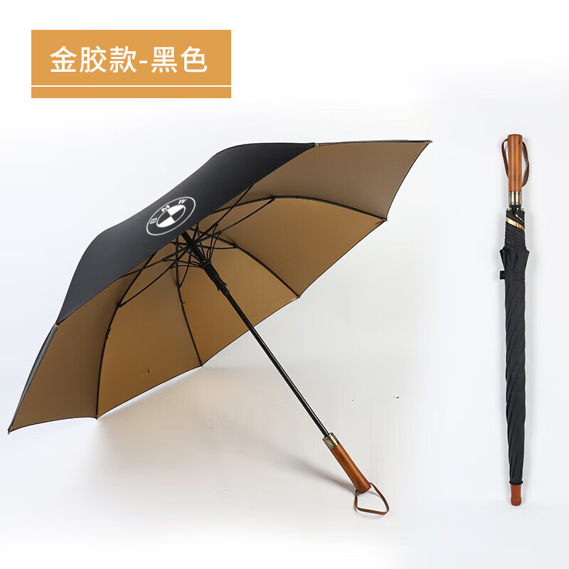 雨伞木手柄宝马奔驰奥迪路虎玛莎拉蒂宾利长柄雨伞 宝马木手柄雨伞