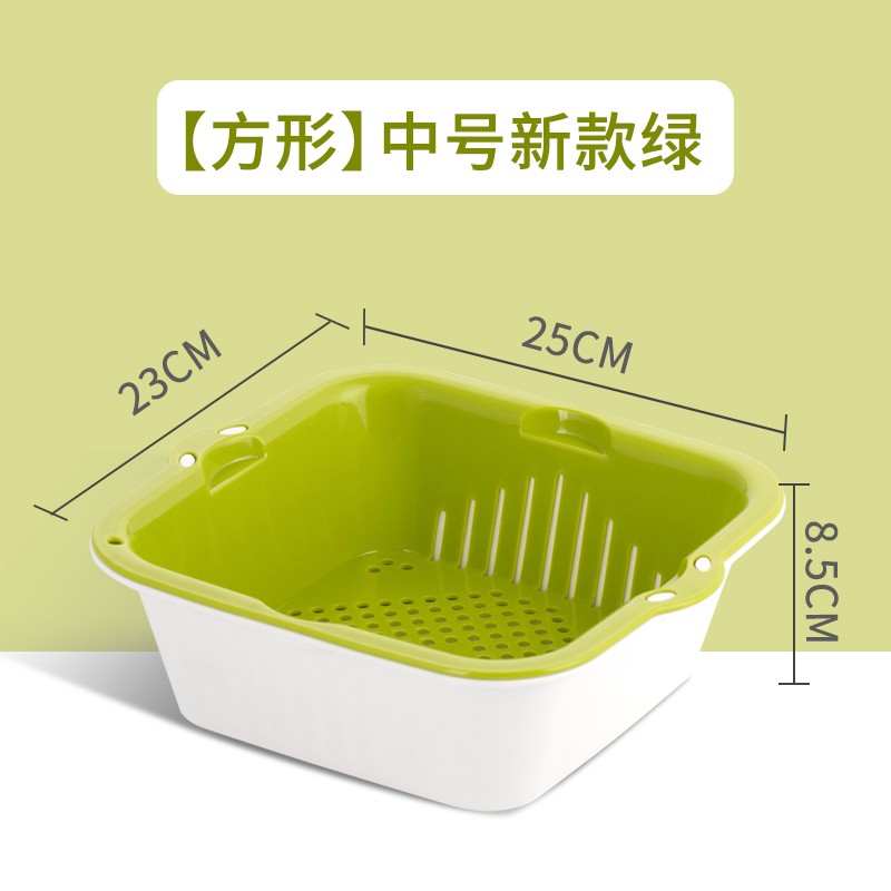 茶花洗菜盆沥水篮塑料双层厨房水果盘加厚多功能水槽漏水盆淘米篮 中号双层(洗水果)绿色