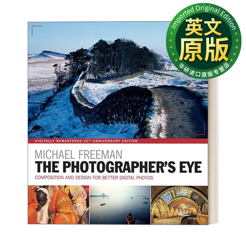 摄影师的视界 英文原版 The Photographer’s Eye Remastered 10th Anniversary 十周年复刻版 迈克尔·弗里曼 英文版