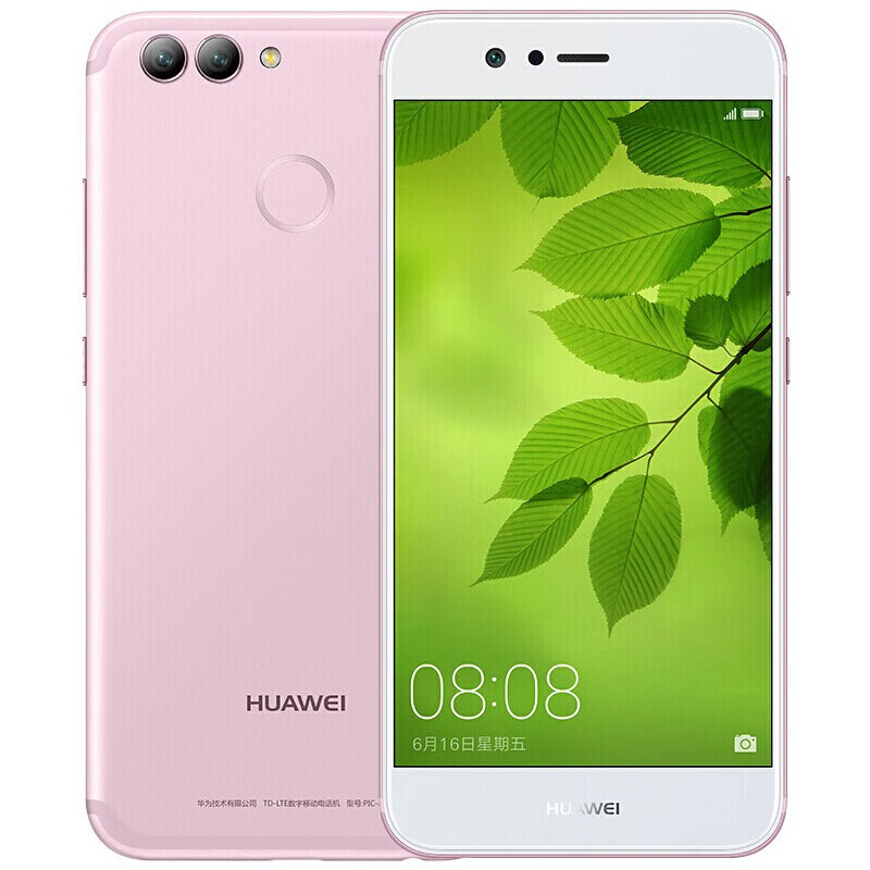 【现货速发】华为（HUAWEI）nova 2s手机 nova2plus-玫瑰金 全网通（4GB   128GB）