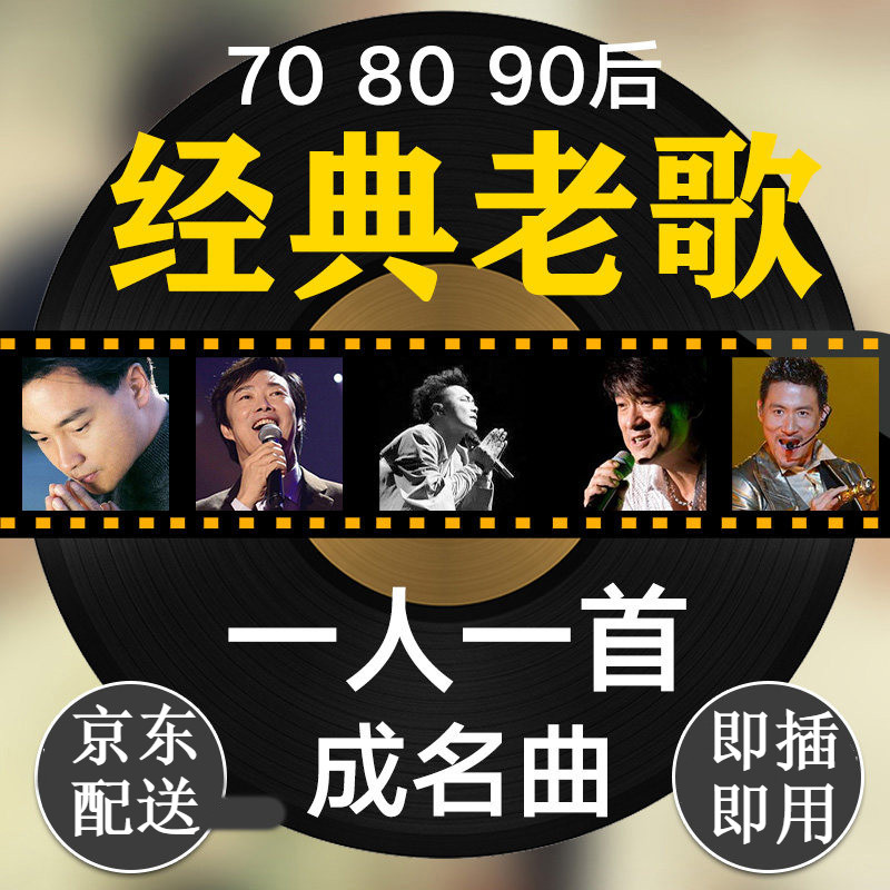 用户真实吐槽纽曼（Newsmy）车载U盘质量评测揭秘，达人曝光质量内幕真相