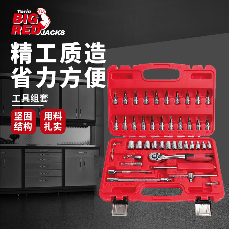 电商平台其它汽修工具历史价格查询|其它汽修工具价格比较