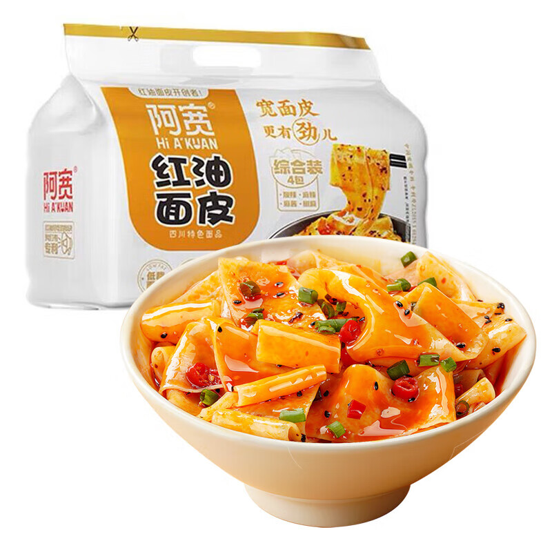 蕴召红油面皮 方便面干拌面宽面凉皮麻酱擀面皮泡面方便速食食品 面皮