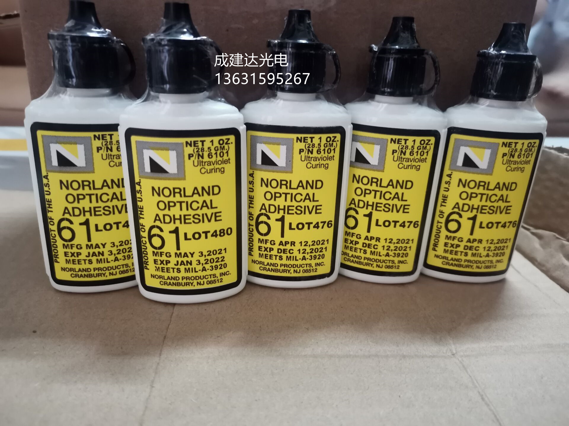 惠利得norland紫外固化光学胶noa61 uv胶水noa61