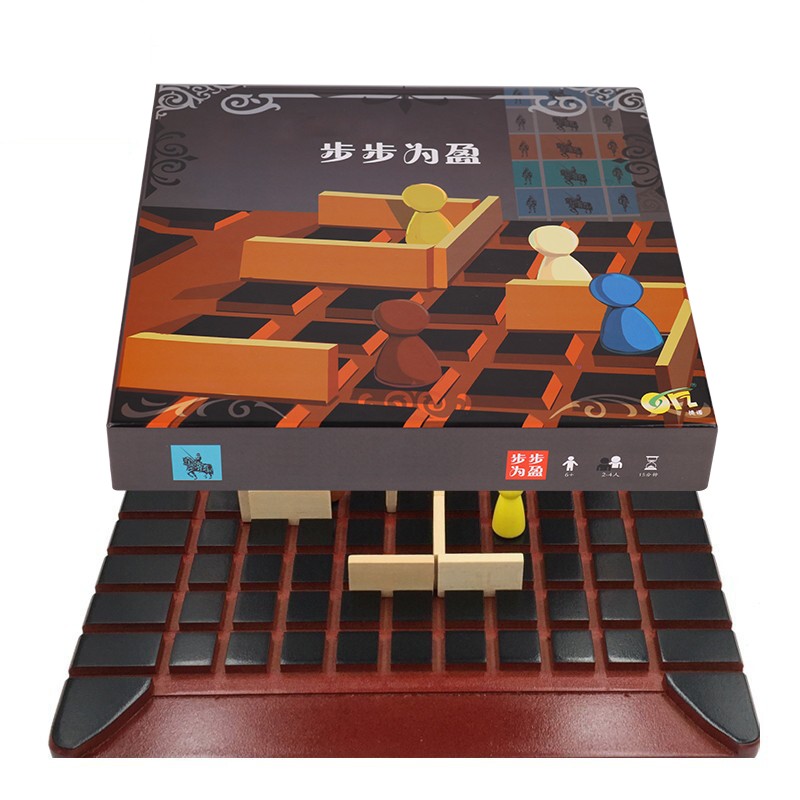 桌游步步为营棋步步为盈兔子围城围追堵截成人亲子益智桌面休闲游戏